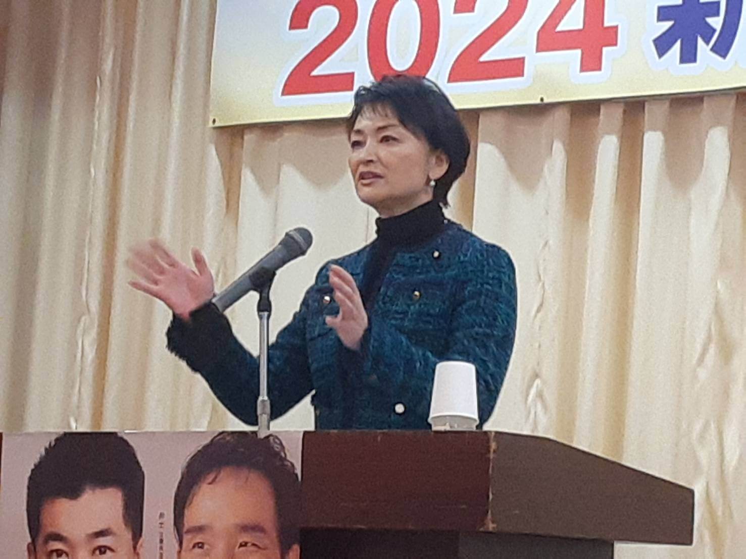 立憲民主党　躍進！２０２４新春のつどいを開催