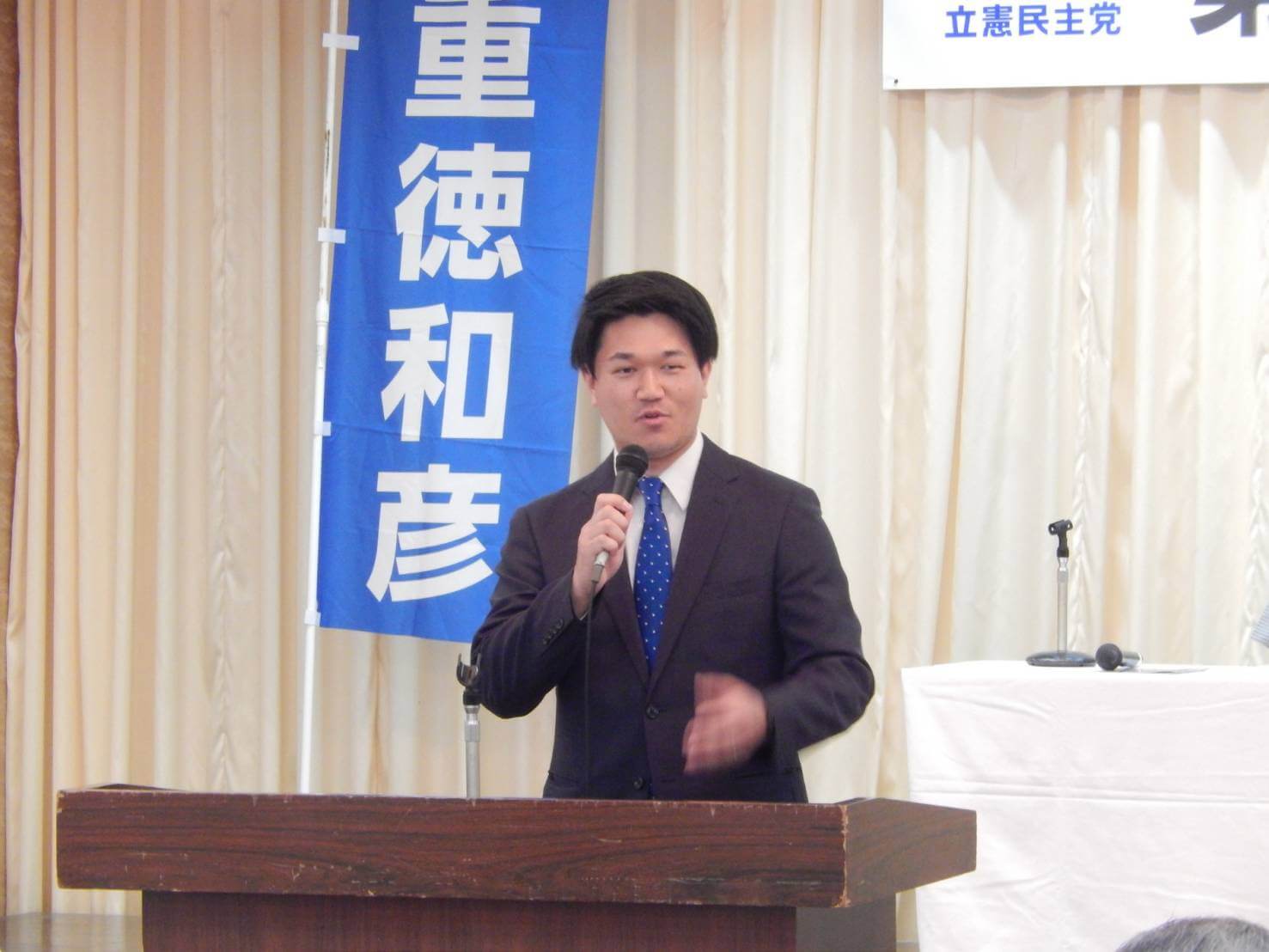 決意表明する落合琢磨第3区総支部長